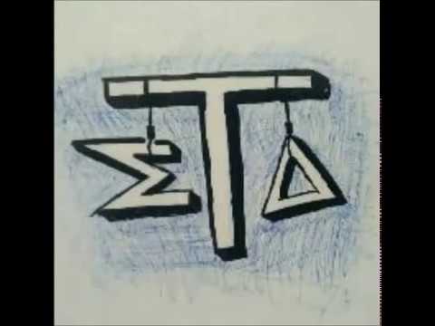 Σοφιστές Του Δρόμου - Θέμα Επιλογών