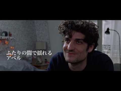 映画『パリの恋人たち』予告編
