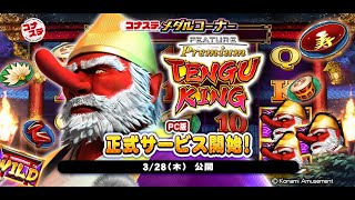 雑談ラジオはいシーン（配信）　裏～２０２６．３．１５～