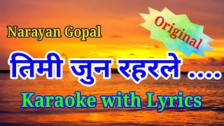 Timi Jun Rahar Le | Narayan Gopal | Timi jun raharle Karaoke with Lyrics