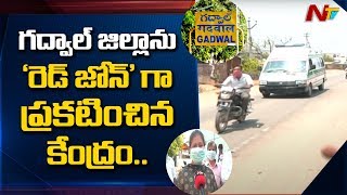 Central Govt Announced Gadwal District as Red Zone for Coronavirus