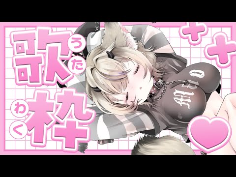 FLY HIGH!! / BURNOUT SYNDROMES