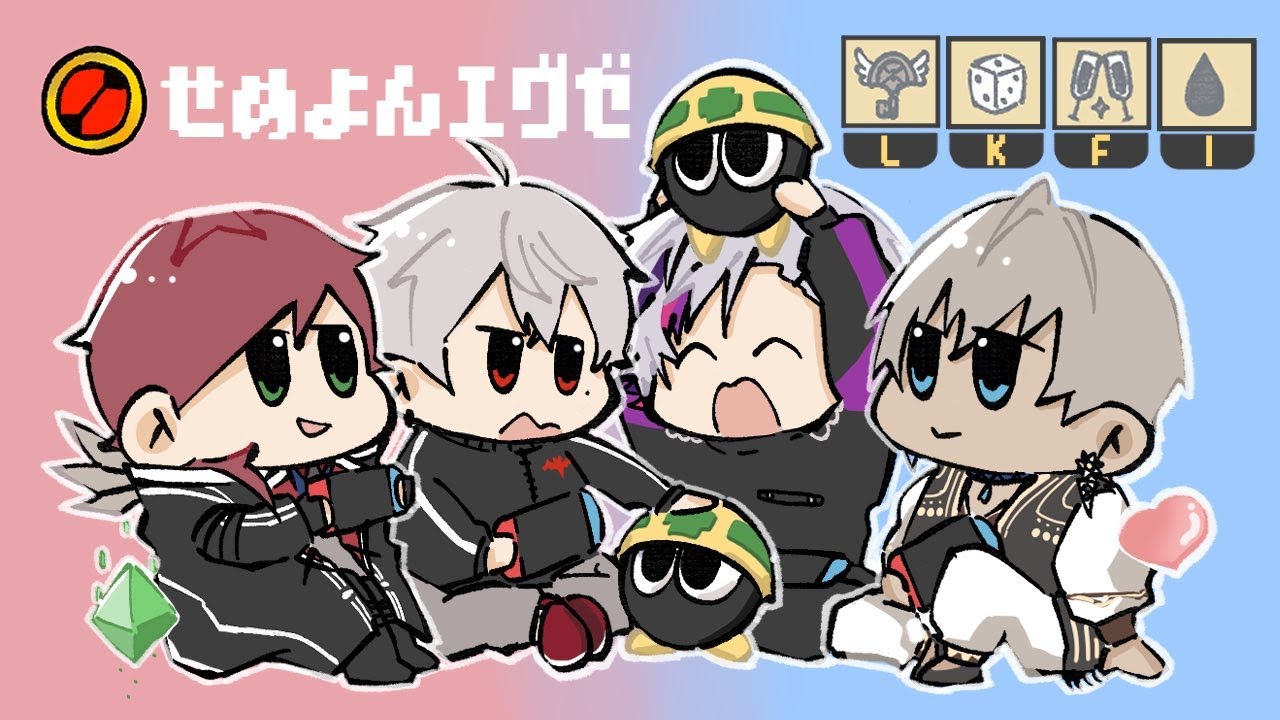 【 ロックマンエグゼ5 】 イッワマン 【 #せめよんエグゼ 】