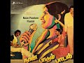 Paadum Vaanampadi Ha Margazhi Mathamo Singer S P B Naan Paadum Paadal Good Quality Audio Song