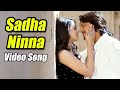 Sada Ninna Kannali Bachchan Kannada Movie Full HD Video Song