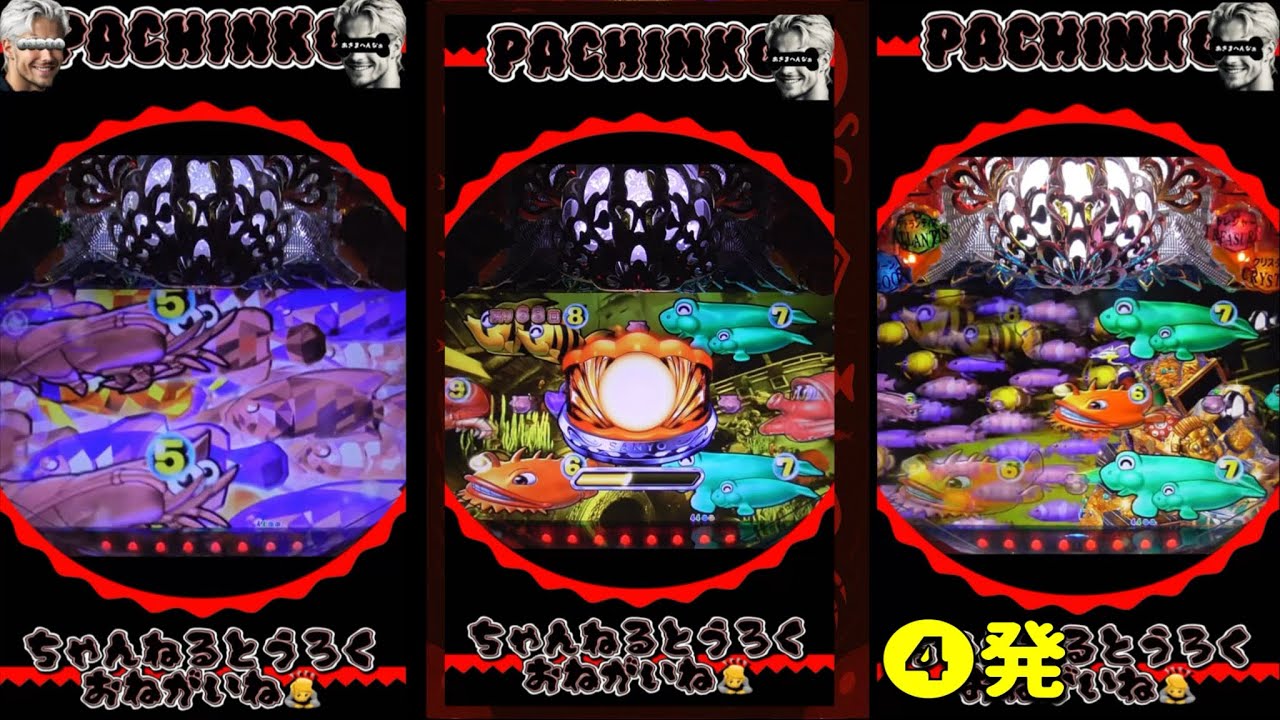 【大海物語４スペシャル】withアグネスラム43分1秒【縦型/スマホ推奨】2026年4月6日❶実機！thanks、감사、merci