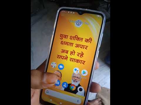 New Up Government Lava Z3 Mobile phone purchase by Bsc 2nd year student