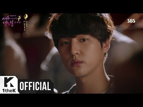 Video thumbnail for 내 맘 속의 눈물 (Tears in my heart)