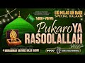 Pukaro Ya Rasoolallah Eid Milad Un Nabi Special Mix Kalam Muhammad Rafique Raza Qadri