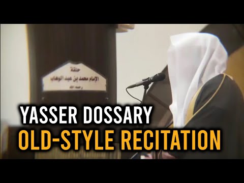 Surah Al-Mujadilah (The Pleading Woman) | Sheikh Yasser Dossary | Amazing Quran Recitation!