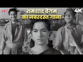 O Leke Pehla Pehla Pyaar Original Video Song ओ लेके पहला पहला प्या