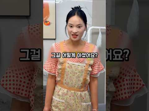 아내가 물려받은 돈을 탐내는 남편의 최후