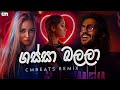 Gassa Balala ( Boot Song ) Trap Mix - (CMBeats Remix)