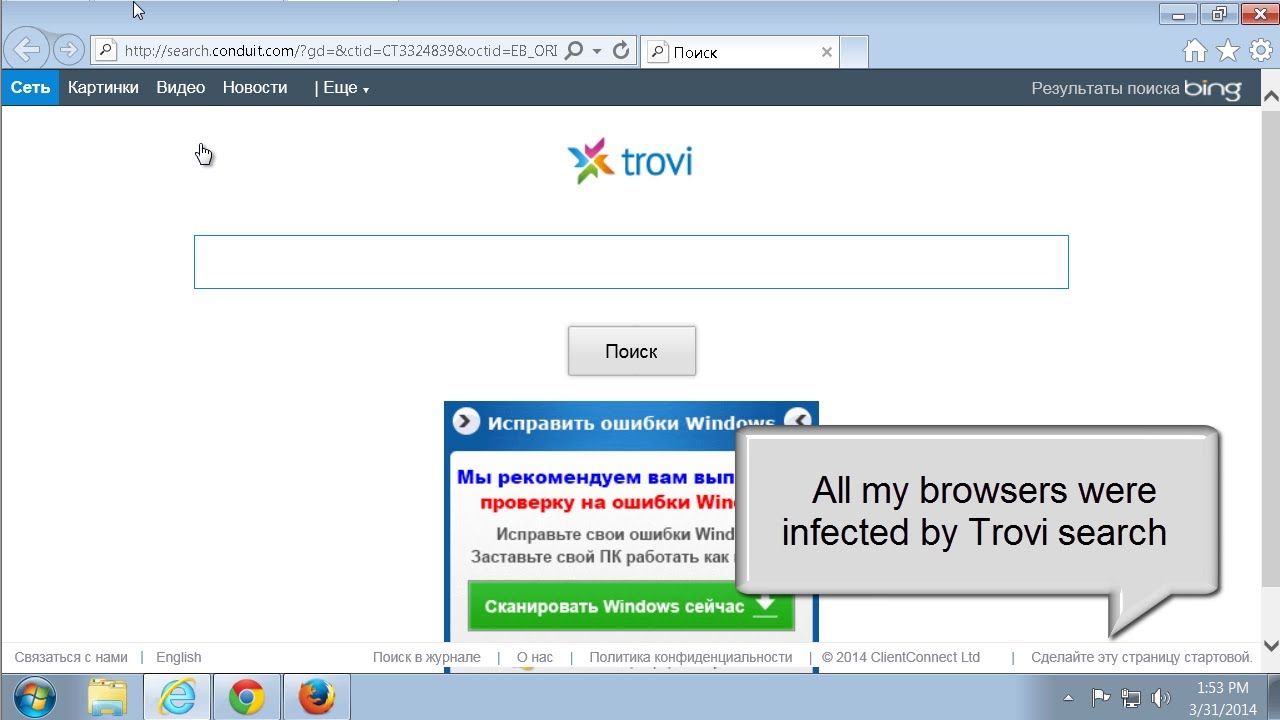 How to remove Trovi (Firefox,Chrome,IE). Trovi.com manual removal guide