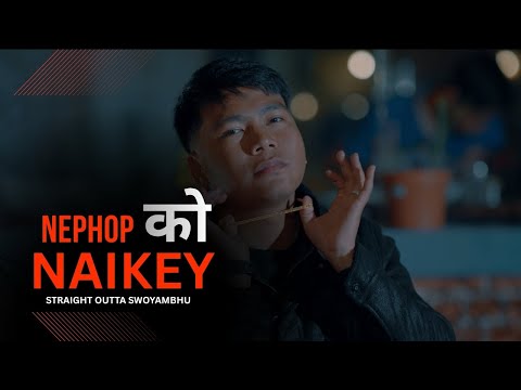 NEPHOP ko NAIKEY - RONISH DC (Official Teaser)