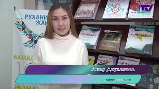 Видео