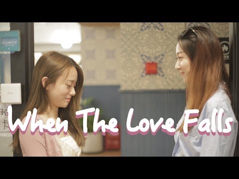 Lesbian Short Film---When The Love Falls「The Girls on Rela」ep.15 | Rela