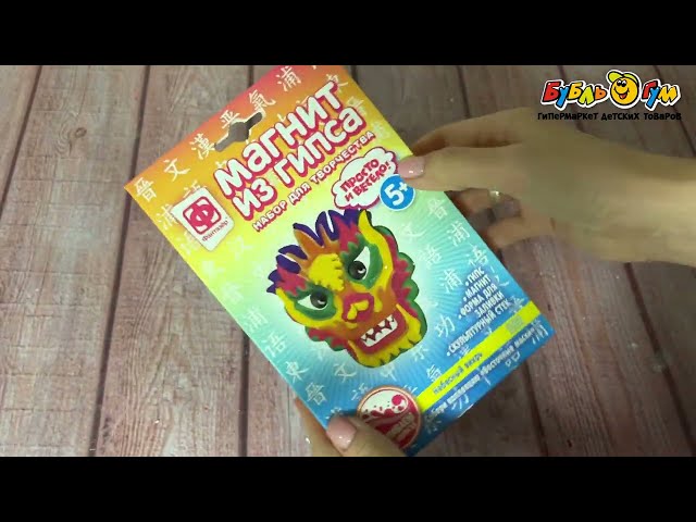Магнит из гипса Восточные маски Небесный вихрь - видео