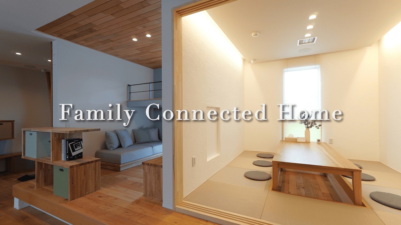 Family Connected Home / 家族とつながる家
