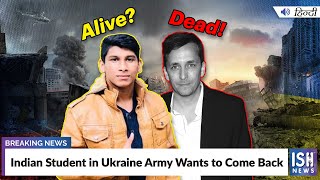 Indian Student in Ukraine Army Wants to Come Back