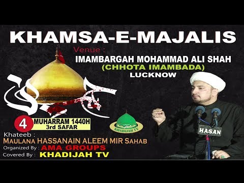 Khamsa e majalis | Chota Imam Bada | Maulana Hassanain Aleem Mir Sb | Majlis 04