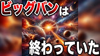 銀河星雲マニア