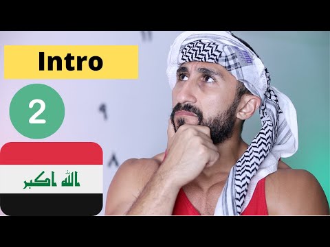 Iraqi Arabic Series - Introducing Yourself - Lesson 2
