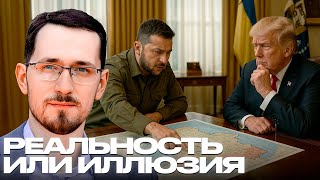 Щелин: Вернётся ли Украина к границам 91-го года?