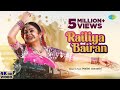 Video रेलिया बैरन Malini Awasthi Awadhi Folk Song Railiya Bairan Bhojpuri Gana