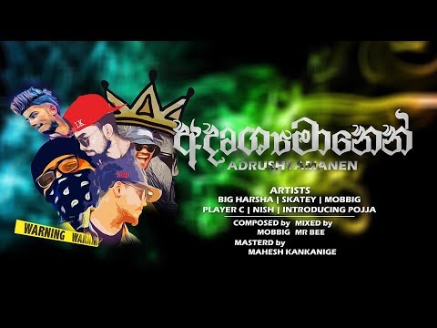 Adrushyamanen - Big Harsh Ft. Wild Skatey, Nish, Player C, Freaky MobBig & Pojjaa