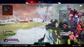 [APEX 参加型 ]初見さんも歓迎！下手だから練習する！