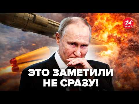⚡Срочно! Полет ОРЕШНИКА ПОШЕЛ НЕ ПО ПЛАНУ Путина? ВОТ ИСТИННАЯ ЦЕЛЬ. Заметили ЖУТКОЕ. ТИЗЕНГАУЗЕН