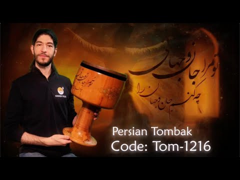 Persian Tonbak (Tombak) Sound Demo | Kiavash Music TOM-1216