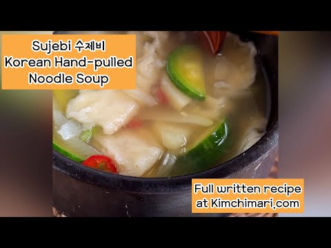 Fun and easy Sujebi - Korean Hand-pulled noodle soup or Hand-torn dough soup will warm you up!