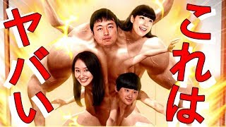 【ゴールデンファーザー】今年一ぶっ飛んでる最強のバカゲーがヤバい【姉パート】