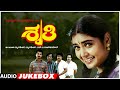 Shruthi Kannada Movie Songs Audio Jukebox Sunil Shruti Kannada Old Hit Songs Dwarakish