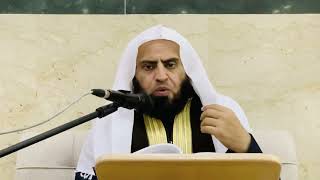 صورة شرح كتاب التوحيد || الدرس التاسع عشر || د. سامي الواكد .