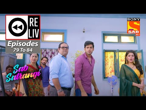 Weekly ReLIV - Sab Satrangi - Episodes 79 To 84 | 9 May 2022 To 14 May 2022