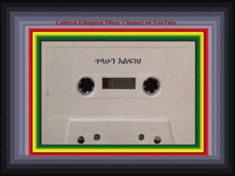 Tilahun Elfineh   Be Happy x264