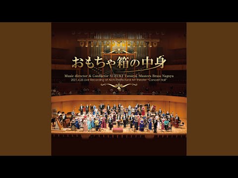 Symphonic Fantasia No. 1 (Arr. S. Fukuda for Wind Band) (Live)
