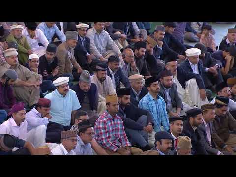Friday Sermon English - 23rd September 2016