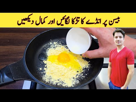 Ramzan Special Iftar Snack 🥚 By ijaz Ansari | Crispy Besan Egg Recipe in Just 10 Minutes!