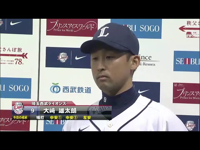 ライオンズ牧田投手・大崎選手ヒーローインタビュー 2014/4/29 L-F