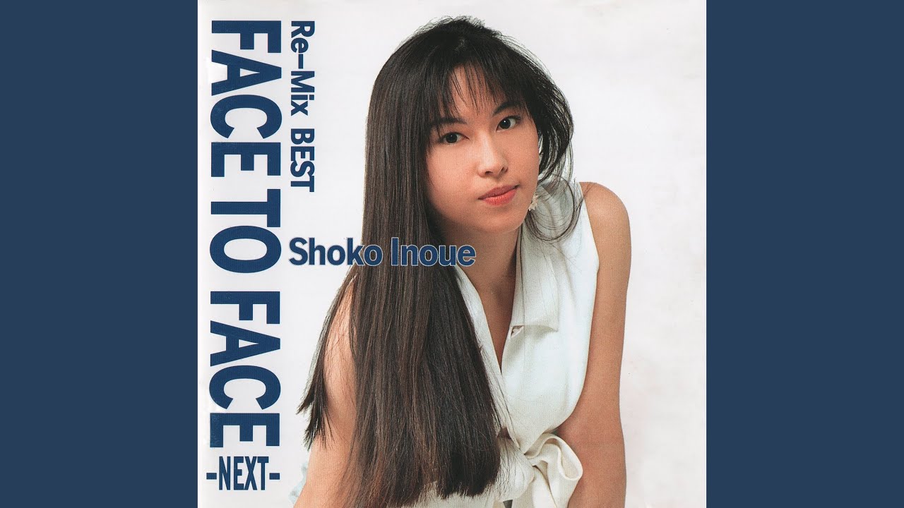 Yell! -16banmeno Natsu-