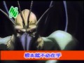 Shin Megami Tensei Tokyo Revelations OAV Trailer
