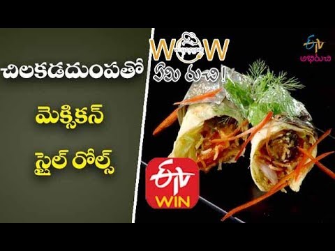 Grilled Sweet Potatoes Burritos | Breakfast Burrito | Burrito Recipe Homemade