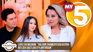 “O‘zimizning gap” | Layli va Majnun: “Valijon Shamsiyevga kuyov bo‘lish dastlab o‘ylantirgan”
