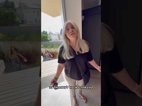 אמא שלי לא אהבת שזה בבית שלה אחרי אבל אחרי הניצחון זה חזר לחנויות קדימה !!!!! בשיתוף