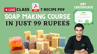Join soap making class | Free 7 recipe pdf | Recorded Video of Live classes - Melt & Pour Soap