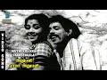 Muthukulikka Vaareergala Hd Song Anubavi Raja Anubavi L R Eswari T M S Msv Hits MusicStudio